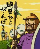 天体戦士サンレッド （第2期)