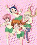 ちゅーぶら!!