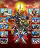 SDガンダム三国伝 BraveBattleWarriors
