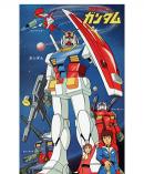 機動戦士ガンダム