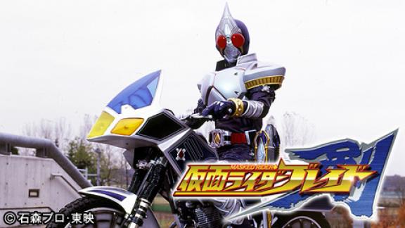 仮面ライダー剣 第1話