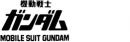 劇場版 機動戦士ガンダム