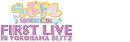 らぶドル First Live in横浜BLITZ