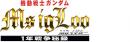 機動戦士ガンダム MSイグルー −1年戦争秘録−