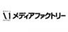 メディアファクトリー