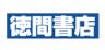 徳間書店