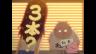  アニメーション制作進行くろみちゃん　日本のアニメは私が作る！２