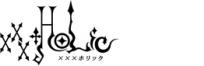 xxxHOLiC