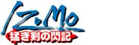 IZUMO -猛き剣の閃記-