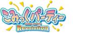 こみっくパーティー Revolution