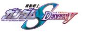 機動戦士ガンダムSEED DESTINY
