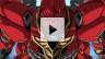 機動戦士ガンダムUC episode2 プロモーション映像01(ショートバージョン) 機動戦士ガンダムUC episode2 プロモーション映像01(ショートバージョン)