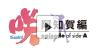 咲-Saki- 阿知賀編 episode of side-A 第5話