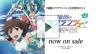 『輪廻のラグランジェ』OVA「鴨川デイズ」&GAME「鴨川ドリームマッチ」8/23 now on sale 『輪廻のラグランジェ』OVA「鴨川デイズ」&GAME「鴨川ドリームマッチ」8/23 now on sale