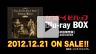 「COWBOY BEBOP」 Blu-ray BOX 12月21日発売!! スペシャルPV 「COWBOY BEBOP」 Blu-ray BOX 12月21日発売!! スペシャルPV