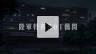 「攻殻機動隊ARISE」 DECODE 501FILE 「攻殻機動隊ARISE」 DECODE 501FILE