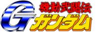 機動武闘伝Gガンダム