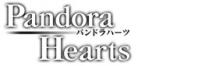PandoraHearts