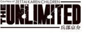 THE UNLIMITED 兵部京介
