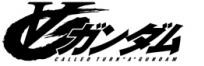 ∀ガンダム