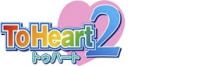 ToHeart2