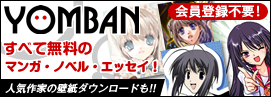 YOMBAN