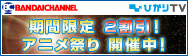 �Ҥ���TV ���˥�פ�