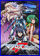 マクロスF DVD 第1巻