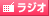 音泉