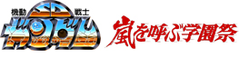 SDガンダム 嵐を呼ぶ学園祭