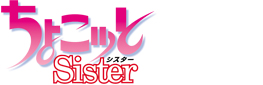 ���礳�ä�Sister