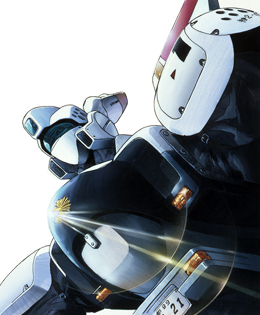 機動警察 機動警察